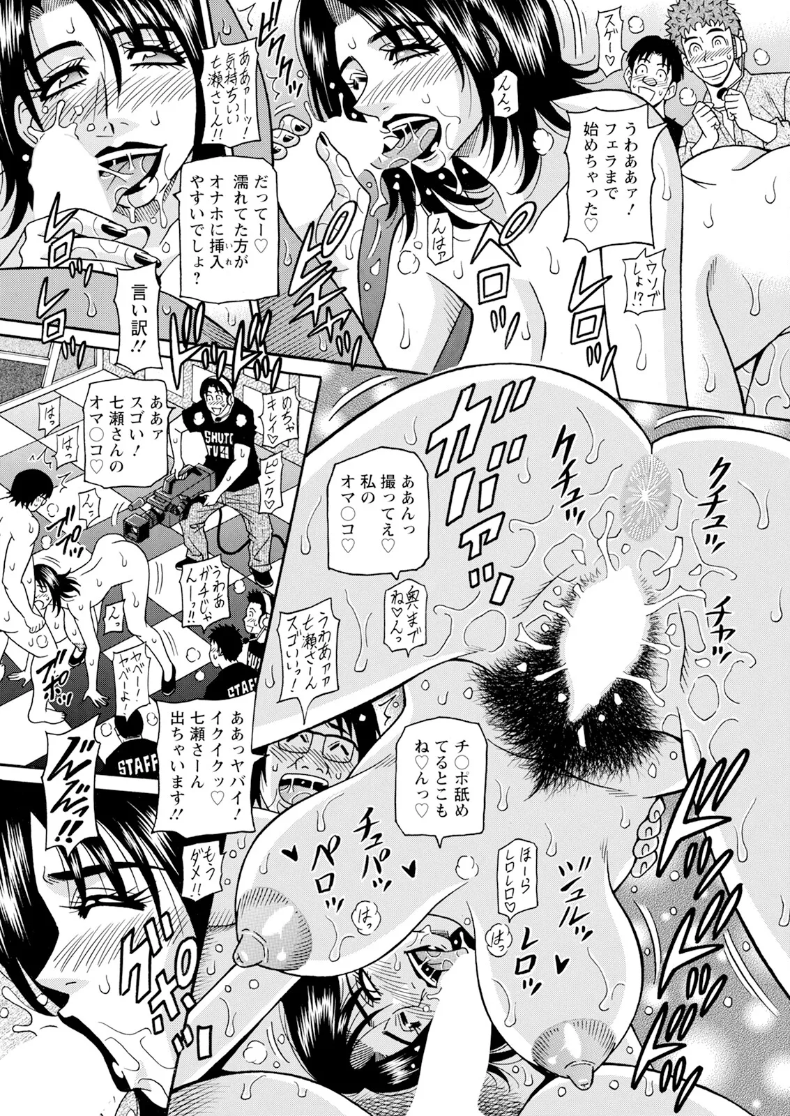 Ozaki Akira The Extraordinary Life of Widow Announcer Ruriko Action Pizazz Complete - Image 92