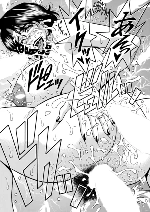 Ozaki Akira The Extraordinary Life of Widow Announcer Ruriko Action Pizazz Complete - Page 355