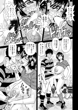 Ozaki Akira The Extraordinary Life of Widow Announcer Ruriko Action Pizazz Complete - Page 60