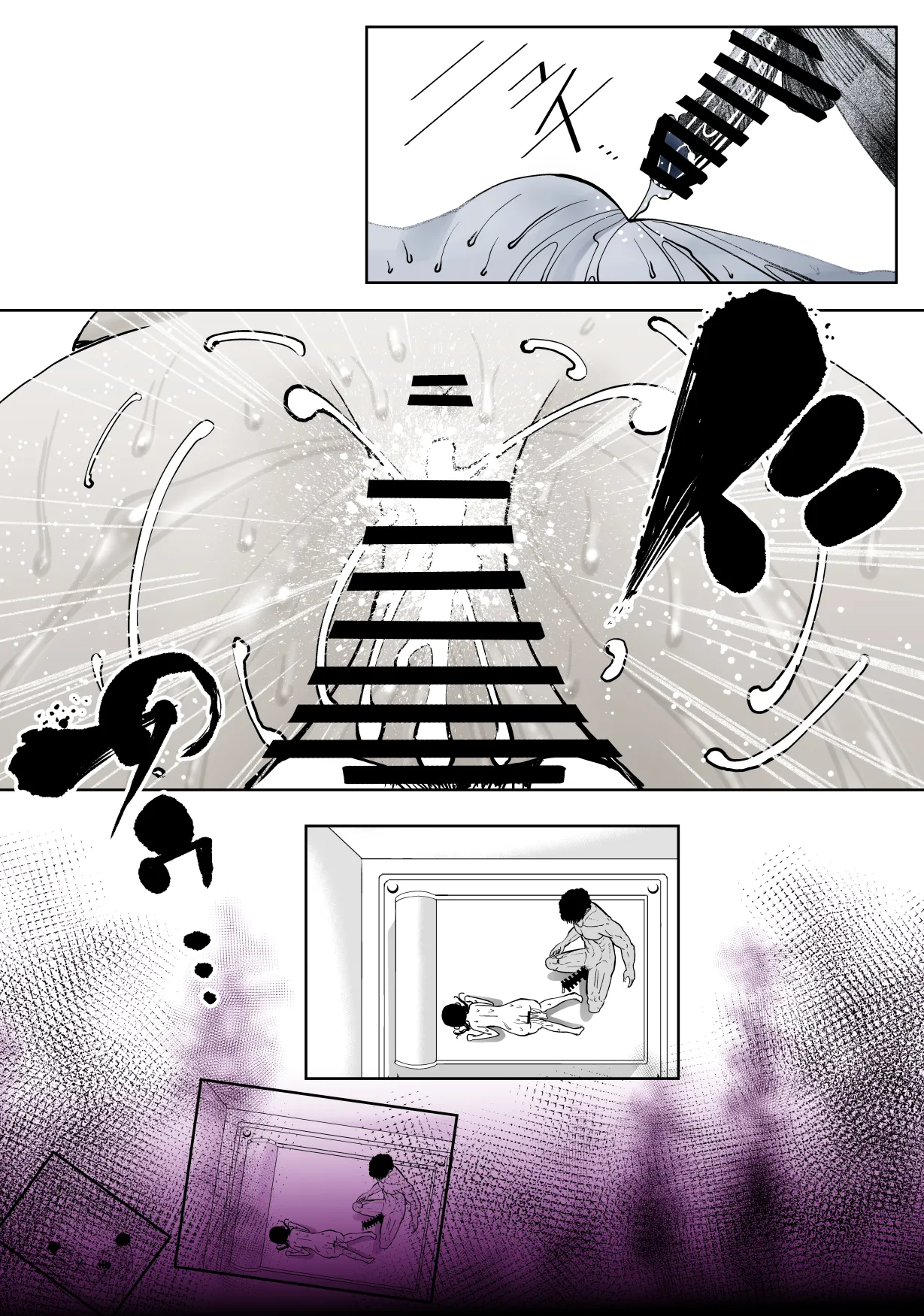 もなか同盟 どどそんP 最愛の彼女が催術研究のモルモットにされました - Image 101