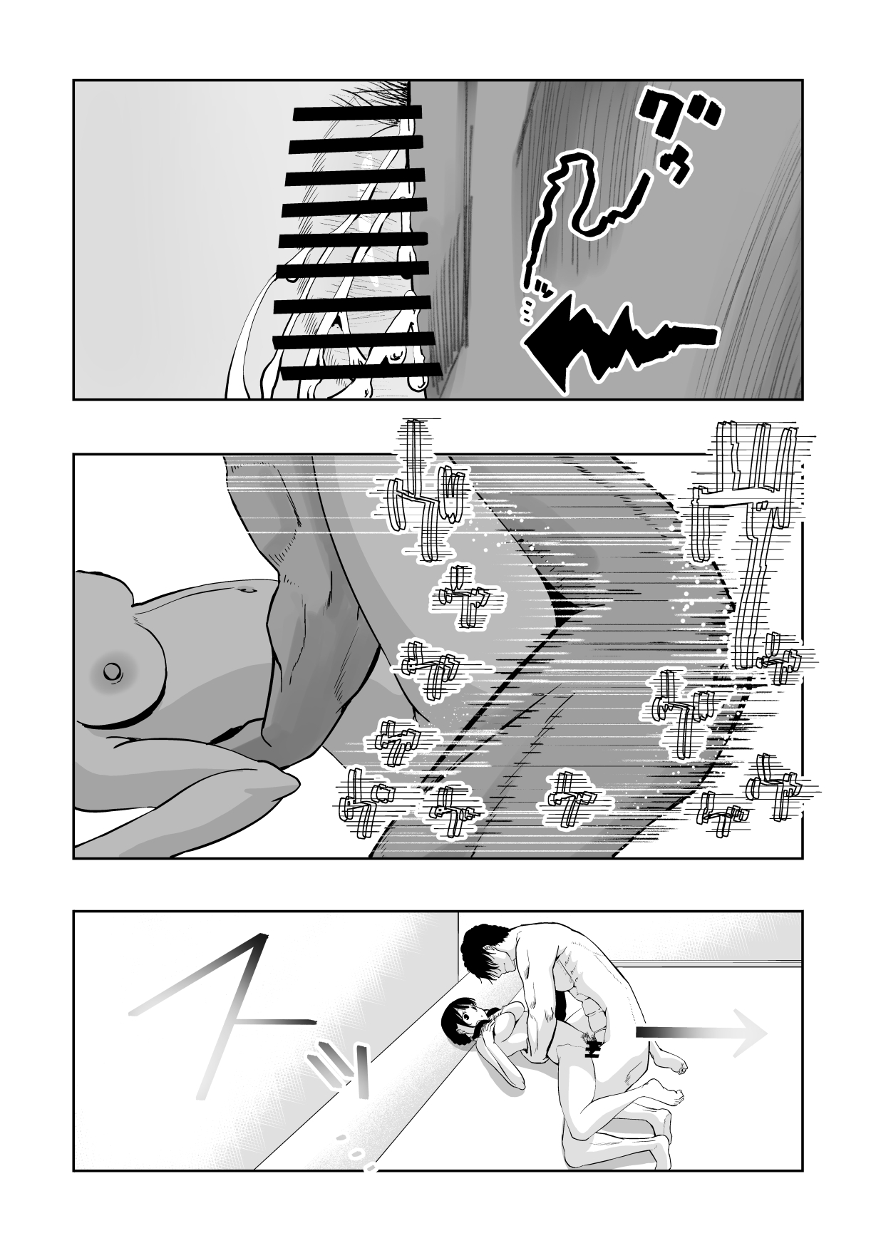 もなか同盟 どどそんP 最愛の彼女が催術研究のモルモットにされました - Image 72