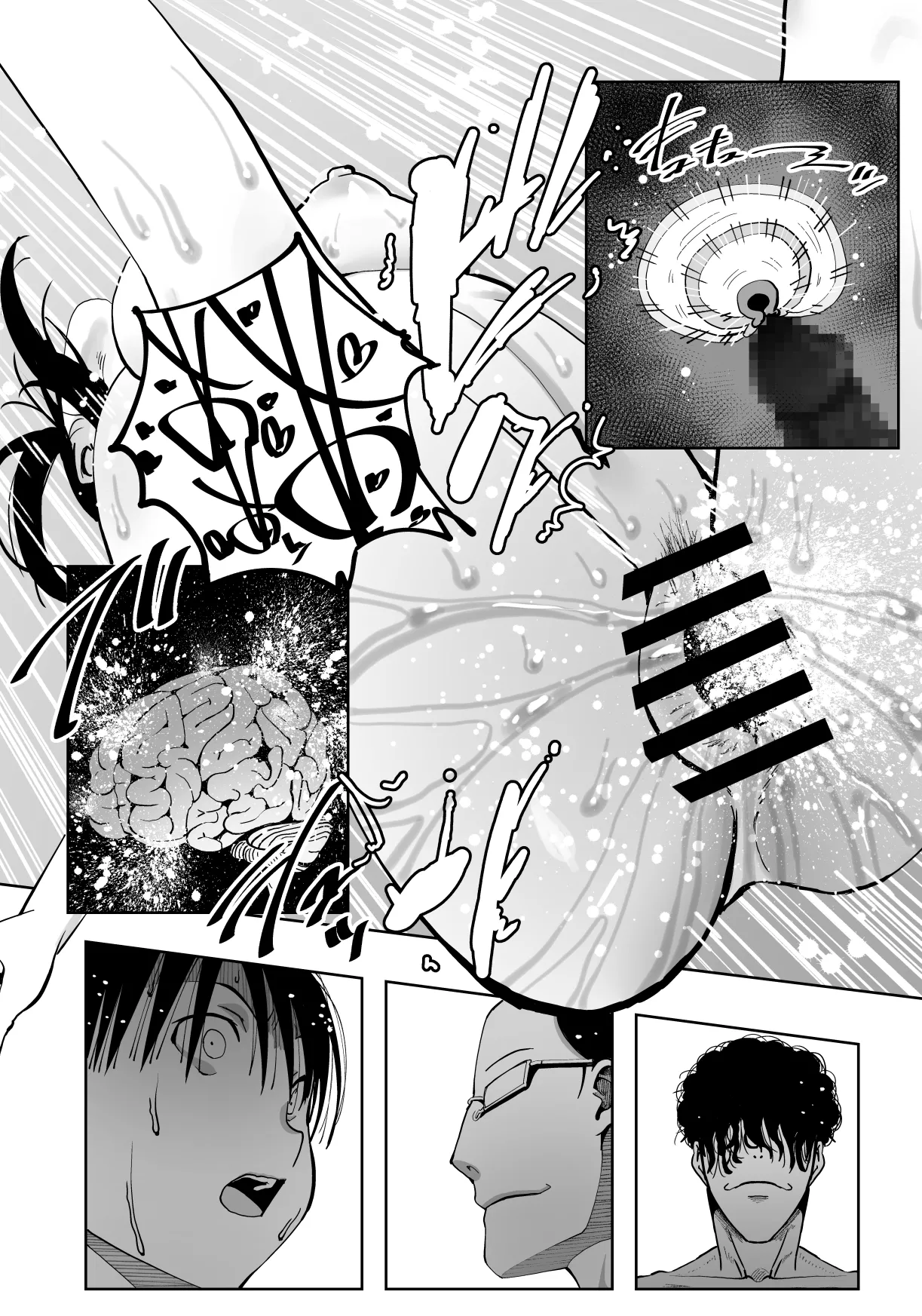 もなか同盟 どどそんP 最愛の彼女が催術研究のモルモットにされました - Image 84