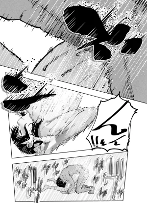 もなか同盟 どどそんP 最愛の彼女が催術研究のモルモットにされました - Page 81