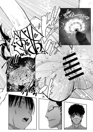 もなか同盟 どどそんP 最愛の彼女が催術研究のモルモットにされました - Page 84