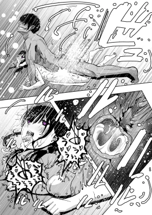 もなか同盟 どどそんP 最愛の彼女が催術研究のモルモットにされました - Page 99