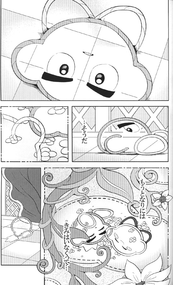 夕 pair Kirby of the Stars - Image 13