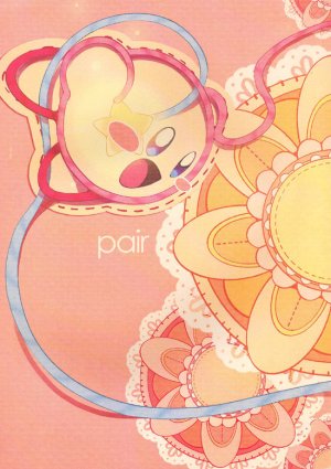 夕 pair Kirby of the Stars Thumbnail