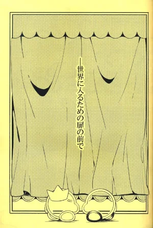 夕 pair Kirby of the Stars - Page 2