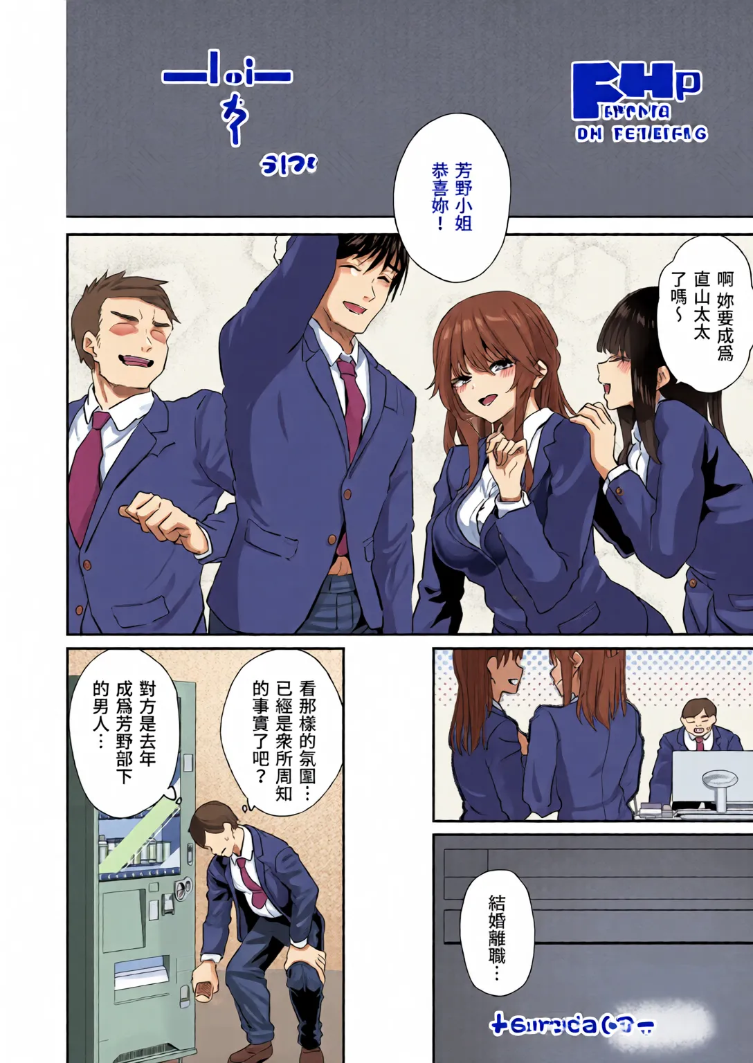 全彩乱涂机上色Pale Scarlet MatsukawaHamedori SuiYoshino Miki 24 Moto Buka Shinkon Shifuku to Suit de ChineseColorized - Image 12