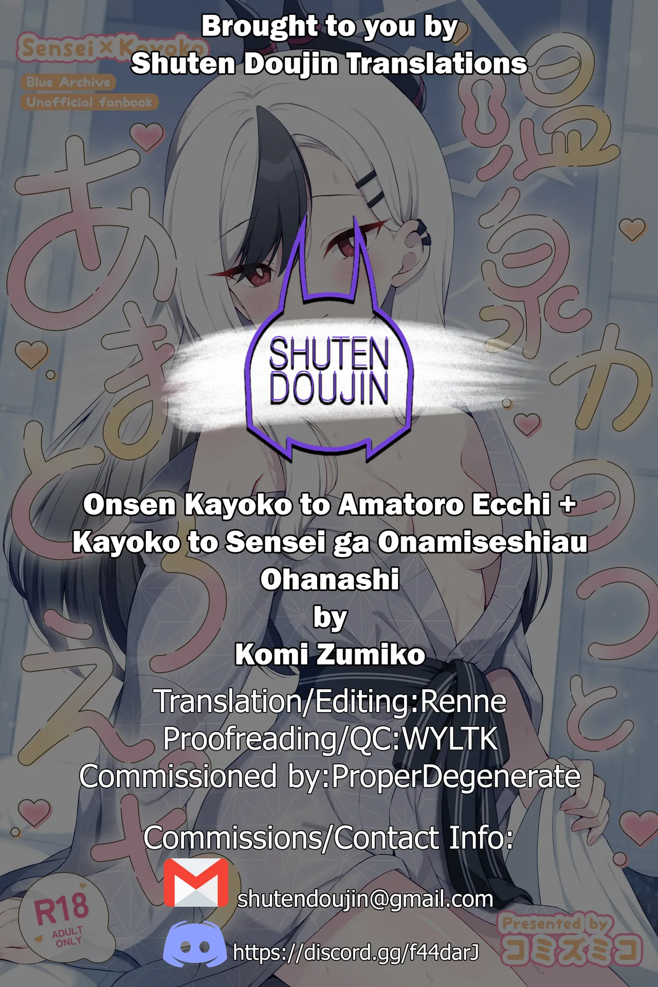 Pandagaippiki. Komi Zumiko Onsen Kayoko to Amatoro Ecchi Kayoko to Sensei ga Onamiseshiau Ohanashi Blue Archive English SDTLs Digital - Image 33