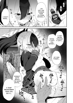 Pandagaippiki. Komi Zumiko Onsen Kayoko to Amatoro Ecchi Kayoko to Sensei ga Onamiseshiau Ohanashi Blue Archive English SDTLs Digital - Page 27