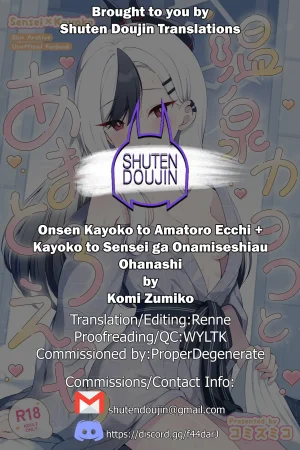 Pandagaippiki. Komi Zumiko Onsen Kayoko to Amatoro Ecchi Kayoko to Sensei ga Onamiseshiau Ohanashi Blue Archive English SDTLs Digital - Page 33