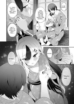 Pandagaippiki. Komi Zumiko Onsen Kayoko to Amatoro Ecchi Kayoko to Sensei ga Onamiseshiau Ohanashi Blue Archive English SDTLs Digital - Page 6