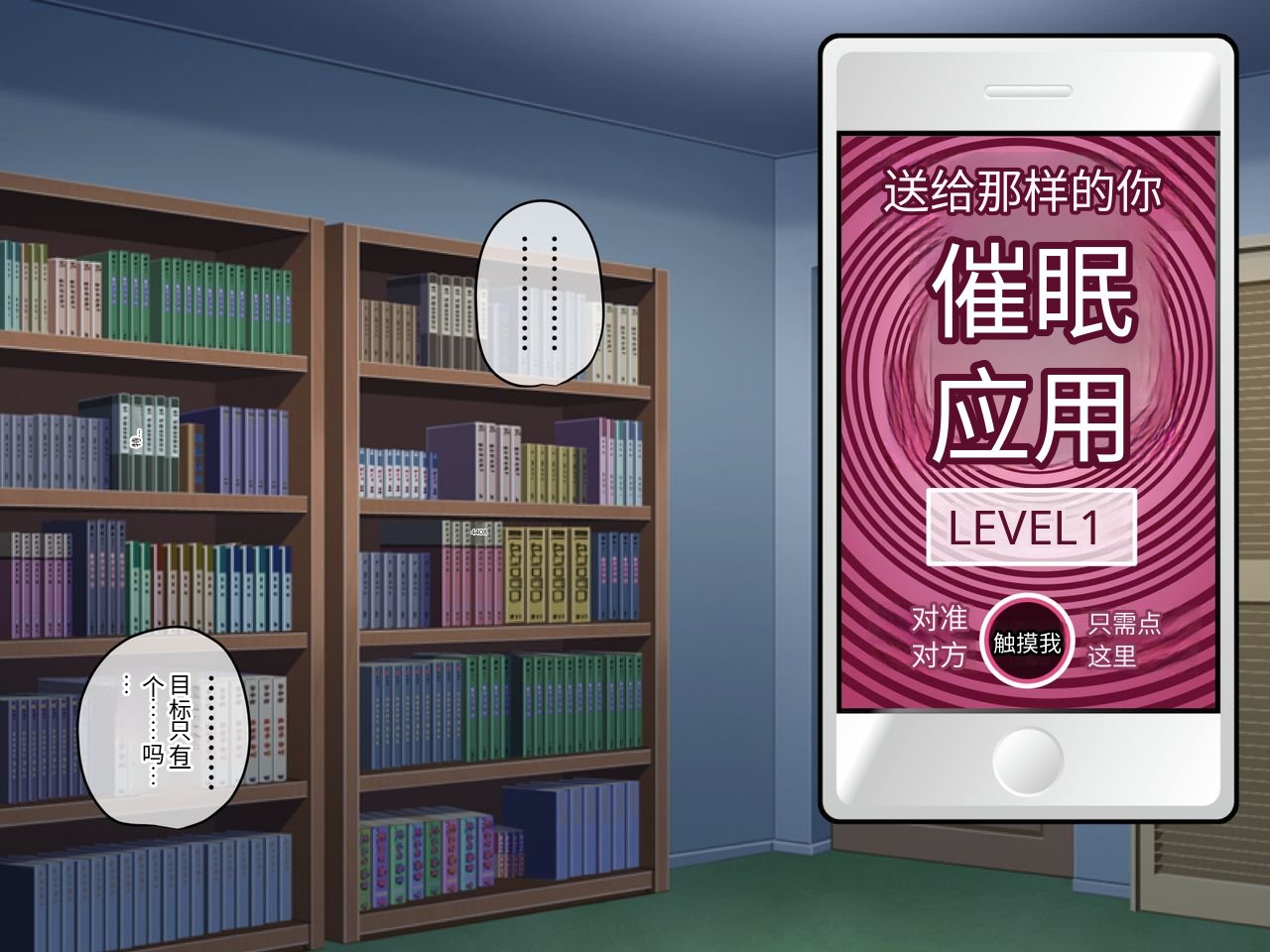 PAPER HEARTS Roche Anata no Kanojo... Netoraretemasen ka Zenpen Chinese - Image 39