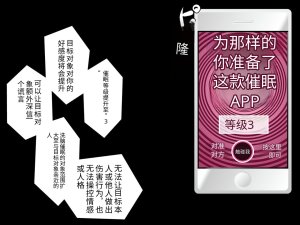 PAPER HEARTS Roche Anata no Kanojo... Netoraretemasen ka Zenpen Chinese - Page 273