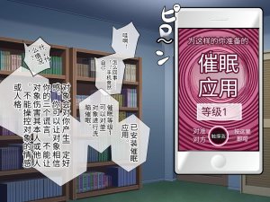 PAPER HEARTS Roche Anata no Kanojo... Netoraretemasen ka Zenpen Chinese - Page 36