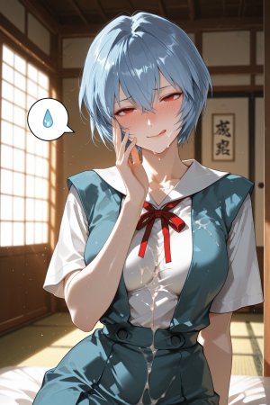 Paperhero - Ayanami Rei 綾波レイの秘密の関係 - Page 76