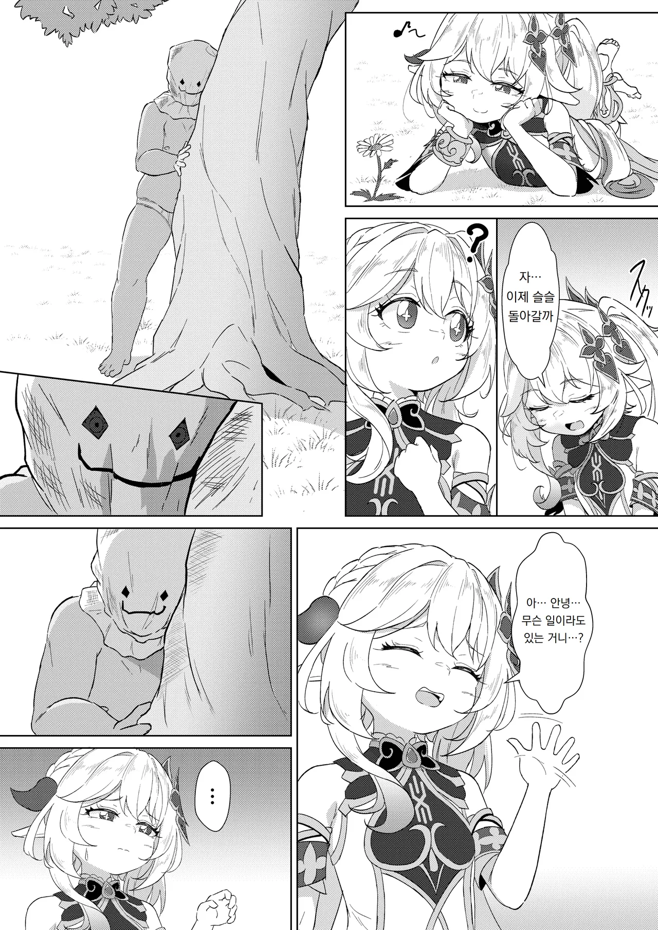 Paraiso Saigu Pucca 나히다 VS 자지덜렁나라 Nahida VS Chinpokoboronnara Genshin Impact Digital - Image 4