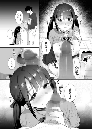 parapluie Ameno Shigure A story about having sex all night with a landmine girl in an abandoned ruin - Page 10