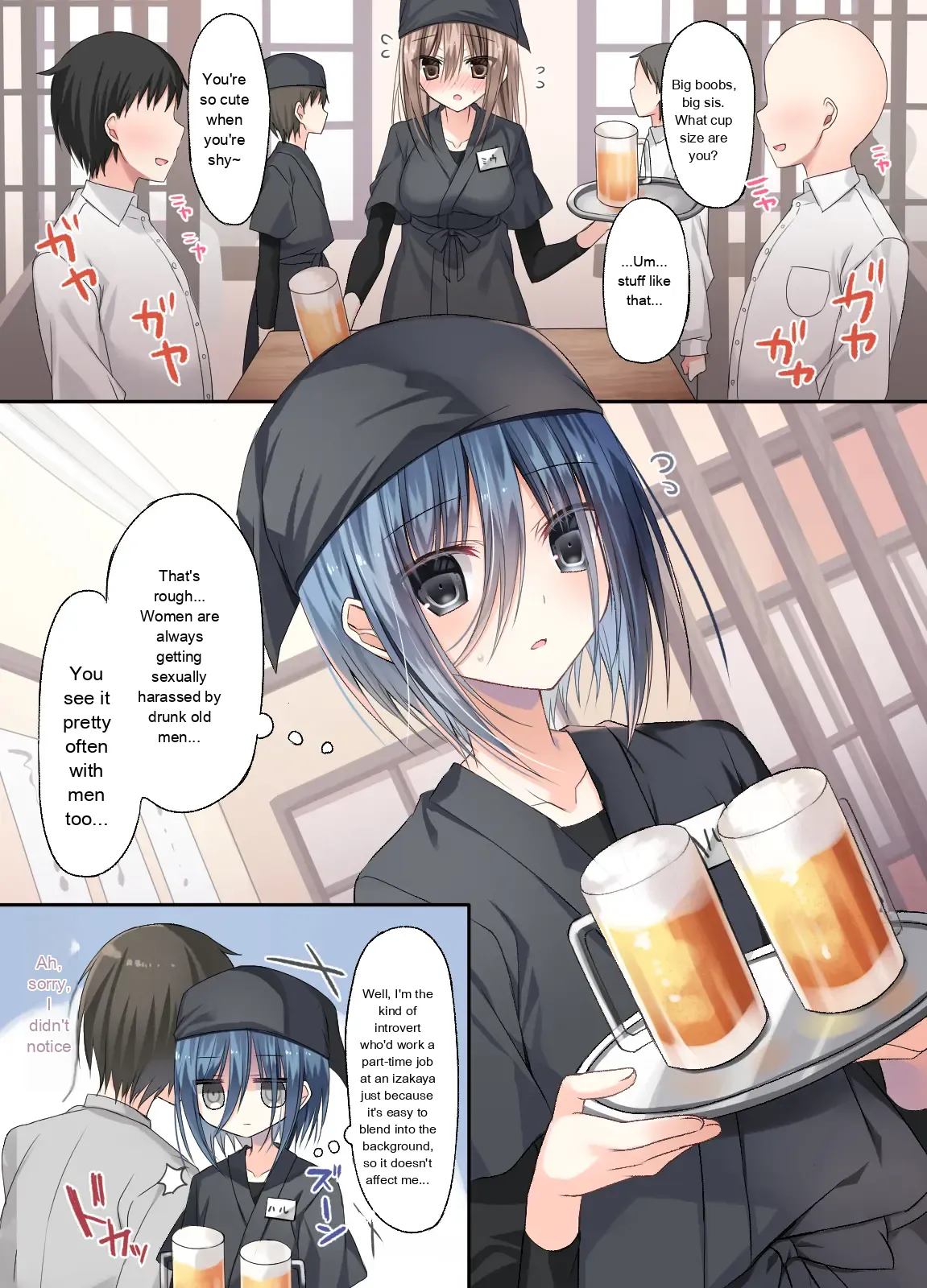 Part-time job at an izakaya Straight guysexual harassment welcome - Image 2
