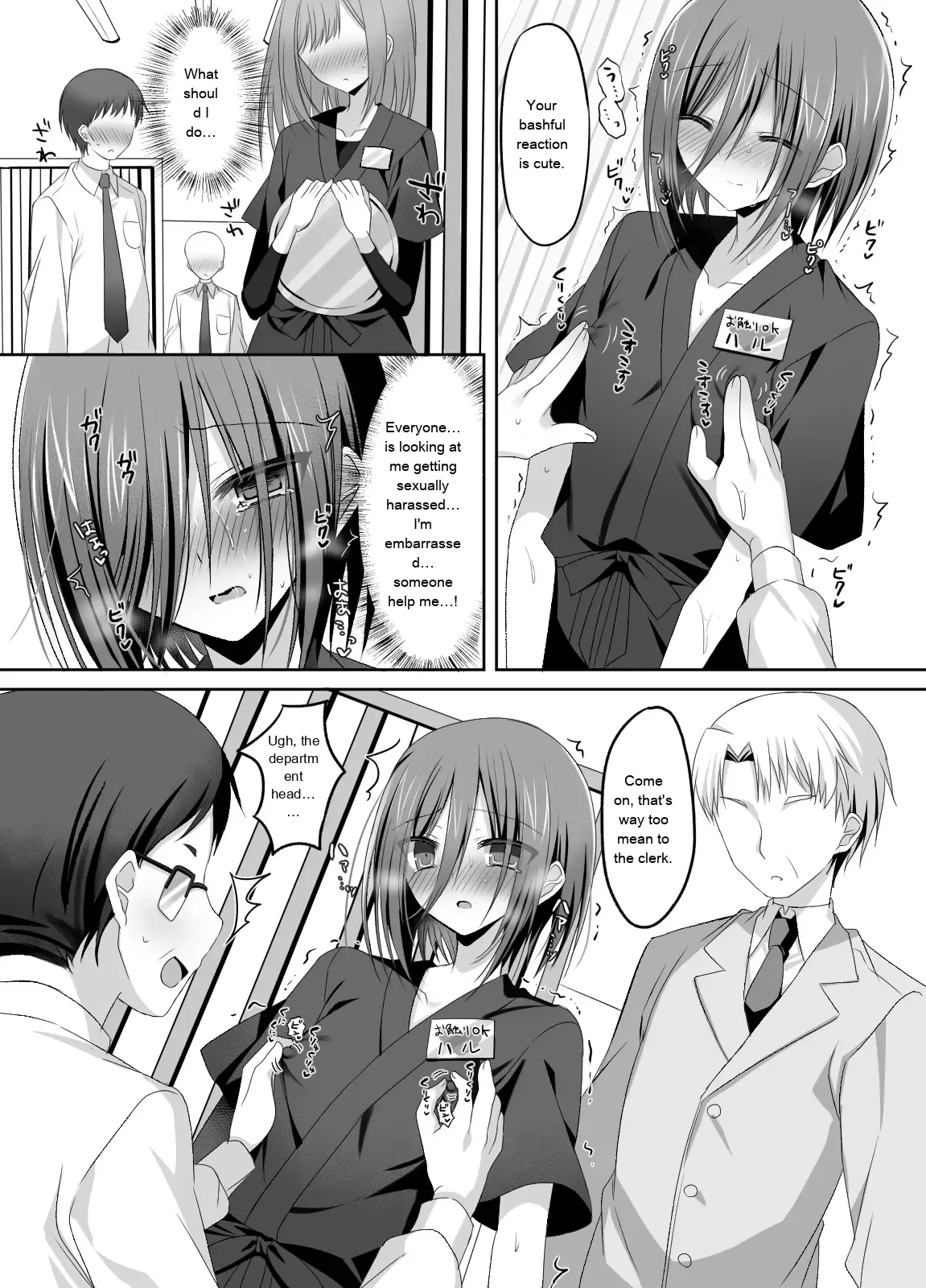 Part-time job at an izakaya Straight guysexual harassment welcome - Image 5