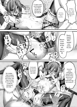 Part-time job at an izakaya Straight guysexual harassment welcome - Page 21