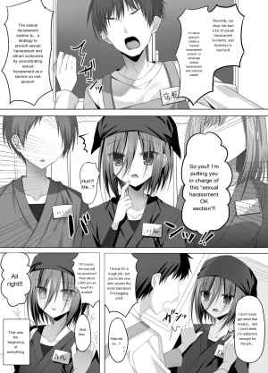 Part-time job at an izakaya Straight guysexual harassment welcome - Page 3