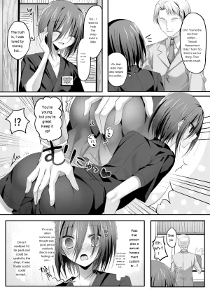 Part-time job at an izakaya Straight guysexual harassment welcome - Page 7