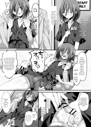 Part-time job at an izakaya Straight guysexual harassment welcome - Page 8