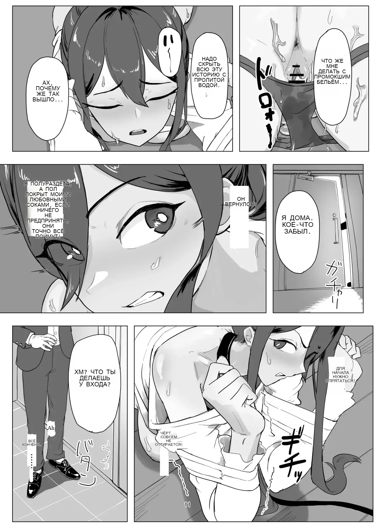 Part-time worker pet development project - Image 10