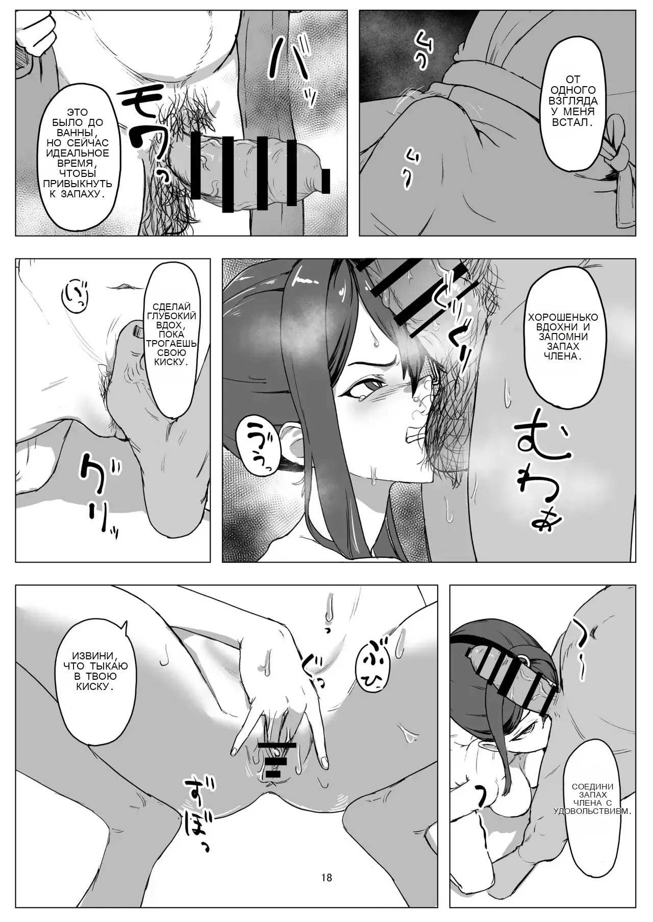 Part-time worker pet development project - Image 17