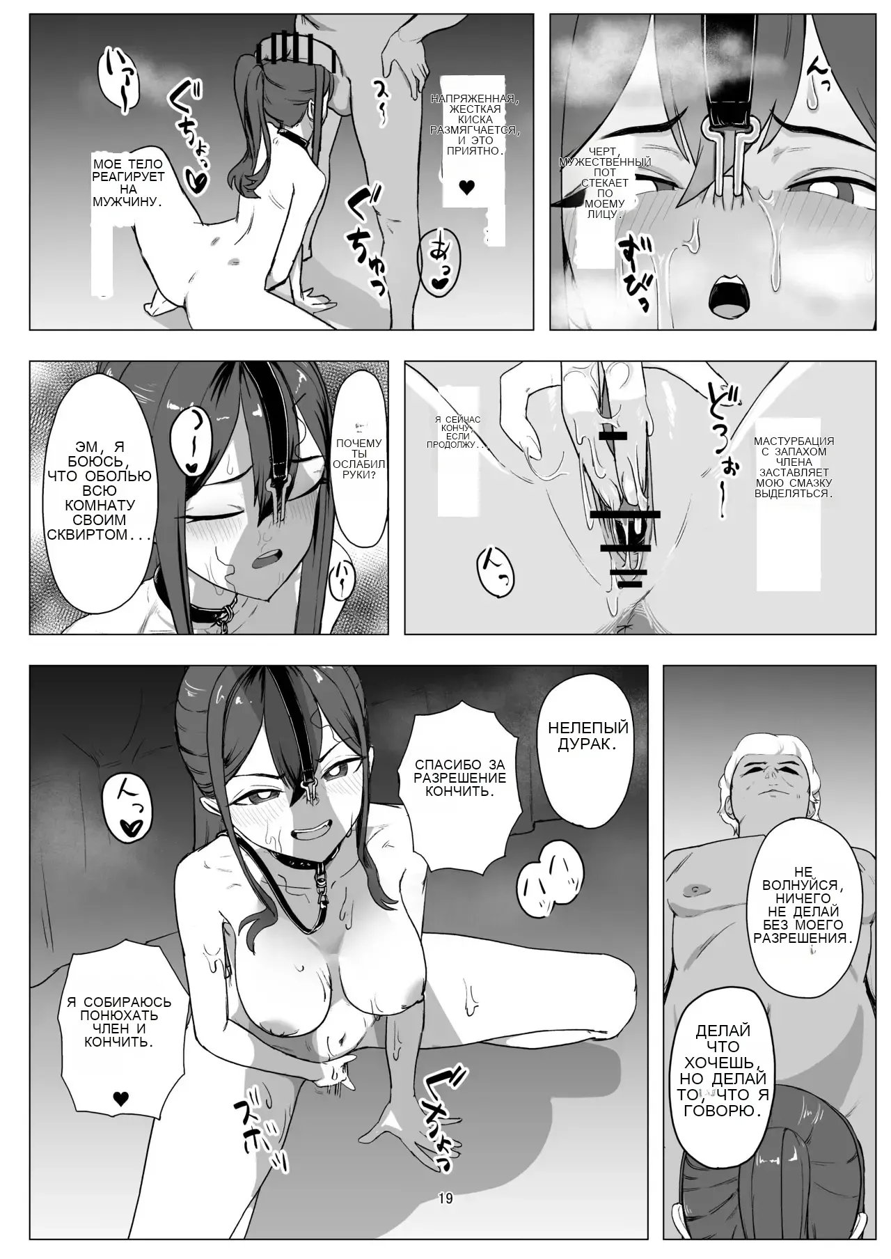 Part-time worker pet development project - Image 18