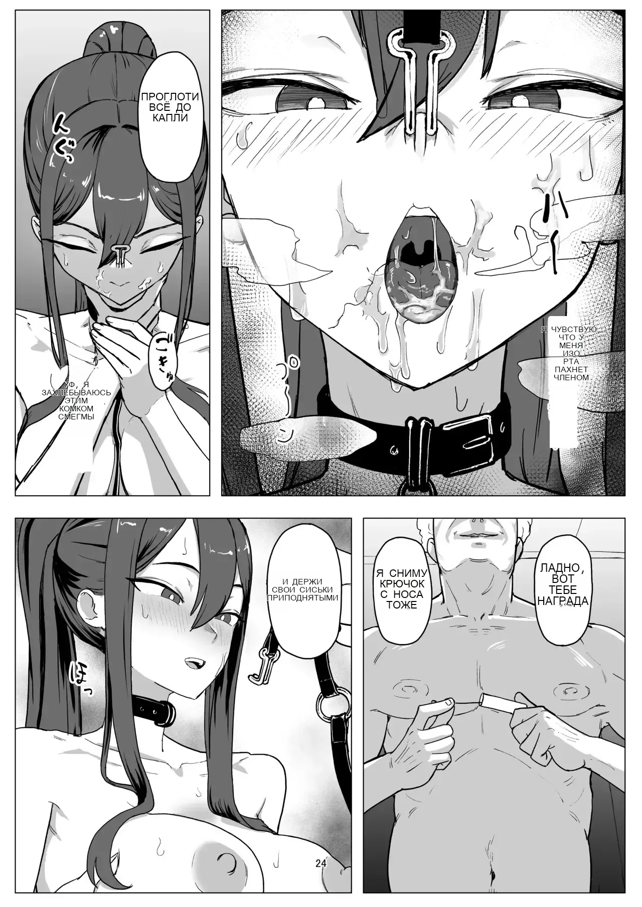 Part-time worker pet development project - Image 23