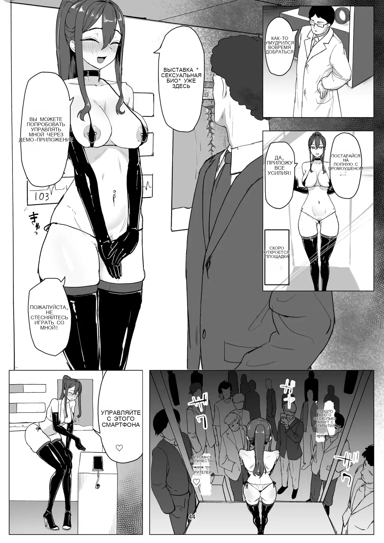 Part-time worker pet development project - Image 43