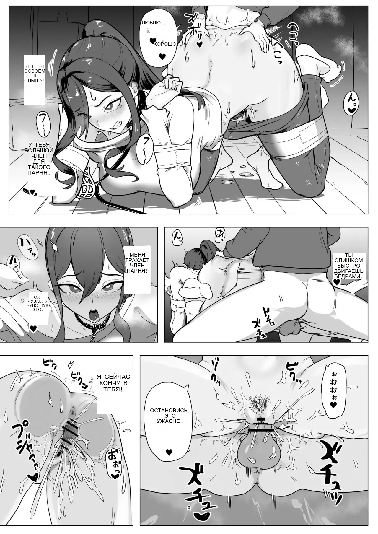 Part-time worker pet development project - Image 7