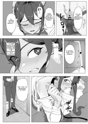 Part-time worker pet development project - Page 10