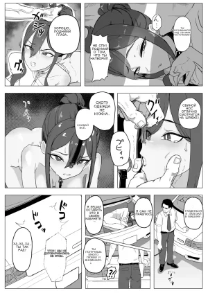 Part-time worker pet development project - Page 13