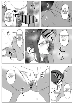 Part-time worker pet development project - Page 17