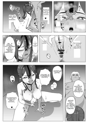 Part-time worker pet development project - Page 18