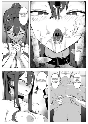 Part-time worker pet development project - Page 23