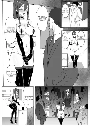 Part-time worker pet development project - Page 43