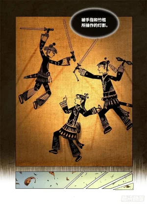 日月同错-part1 Thumbnail