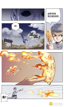 日月同错-part1 - Page 17