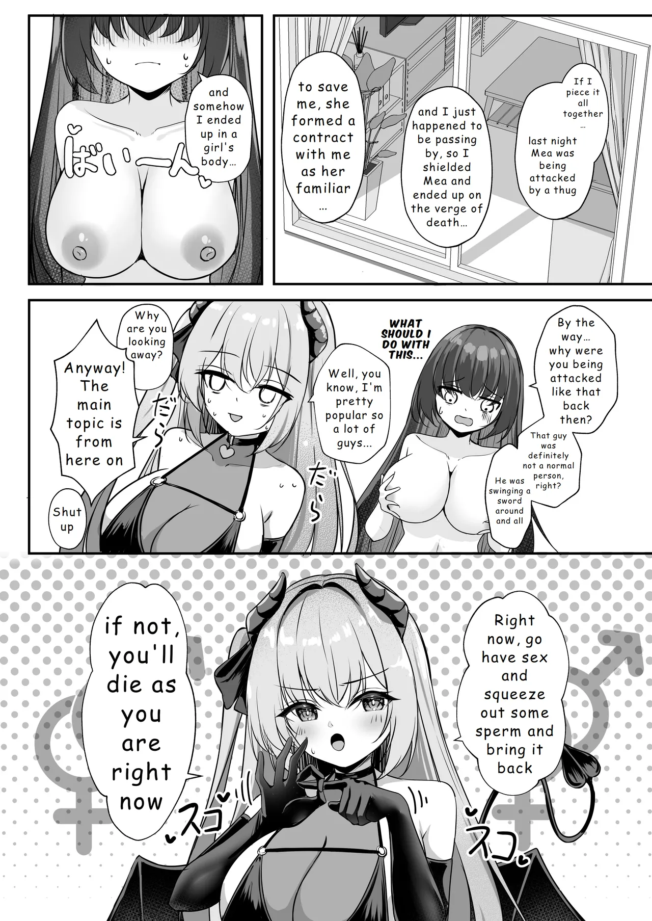 Party Balut Balut Succubus ni TS Shitemo Zettai ni Mesu Ochi Nante Shinai Digital English Hydranoid - Image 5