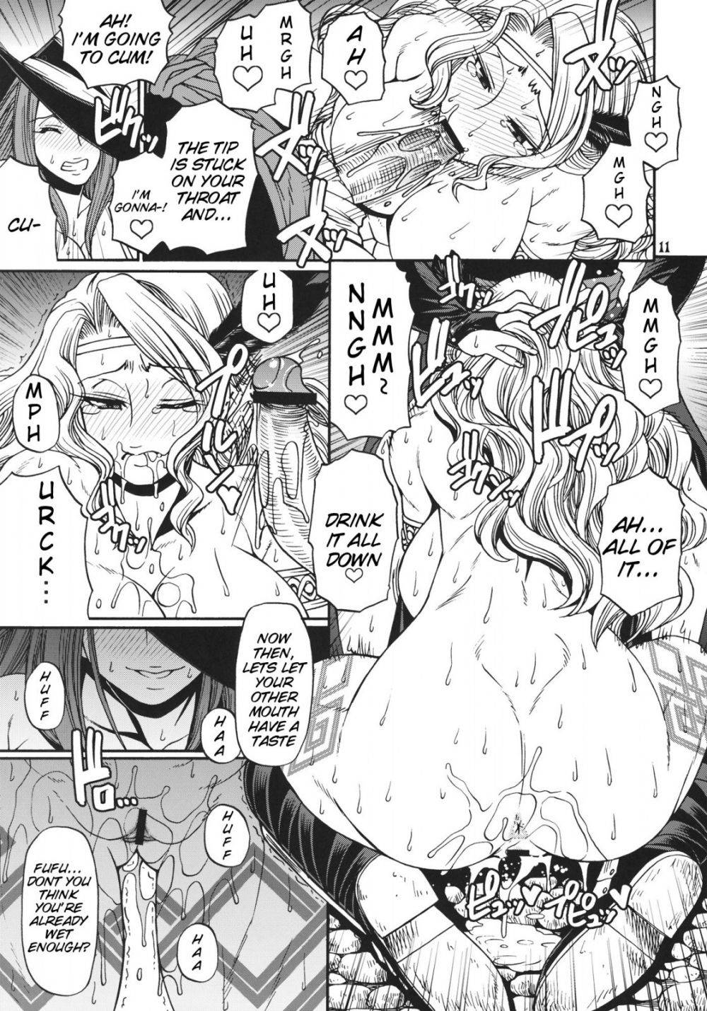 Party Hard - Image 10