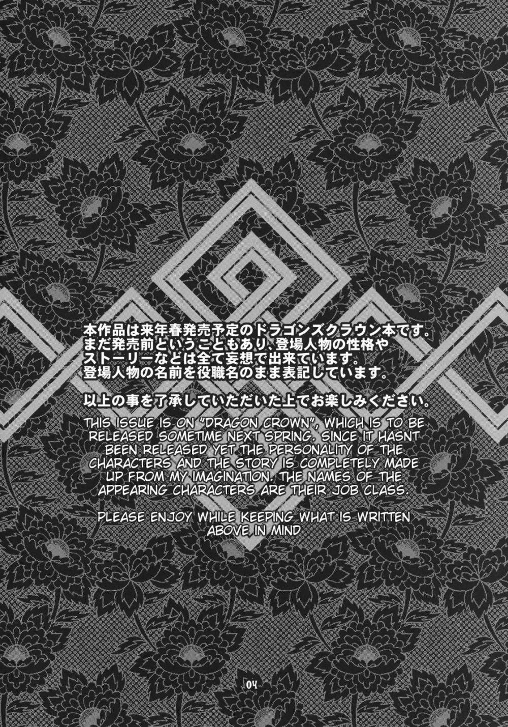 Party Hard - Image 3