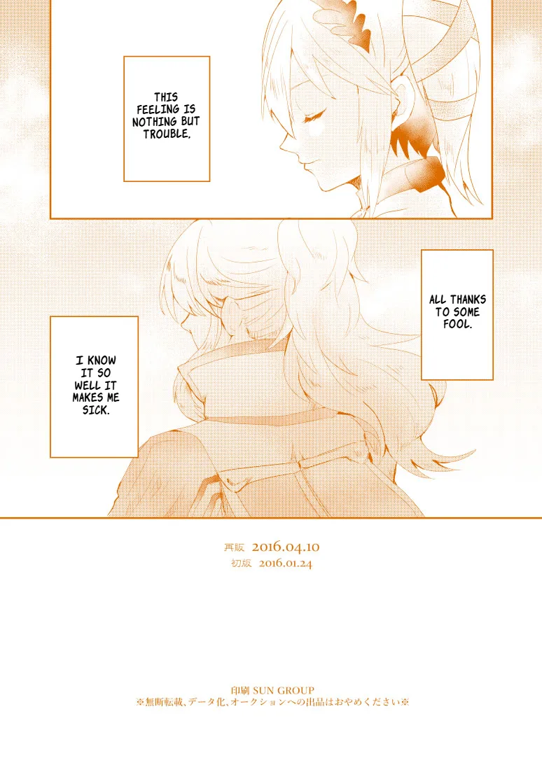 Pastel Runo Late Blooming Flowers Xaveid Antholo Manuscript Tales of Zestiria English Digital - Image 9