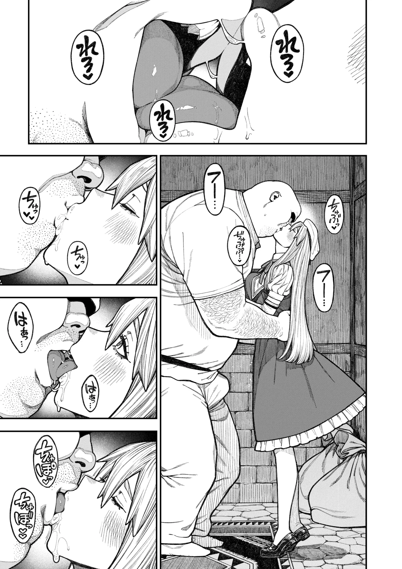 pastime774 Unique Job Tanetsuke Oji-san o Kakutoku shimashita Soushuuhen - Image 43