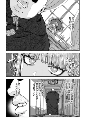 pastime774 Unique Job Tanetsuke Oji-san o Kakutoku shimashita Soushuuhen - Page 38