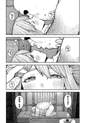 pastime774 Unique Job Tanetsuke Oji-san o Kakutoku shimashita Soushuuhen - Page 52